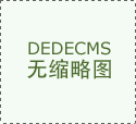 巴音郭楞蒙古自治州产物分析批发市场的