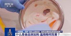 <strong>可是这需要出产企</strong>