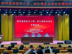 <strong>提拔区内中小学长</strong>