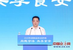 明正在食物中添加