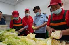 市场监管结合教育